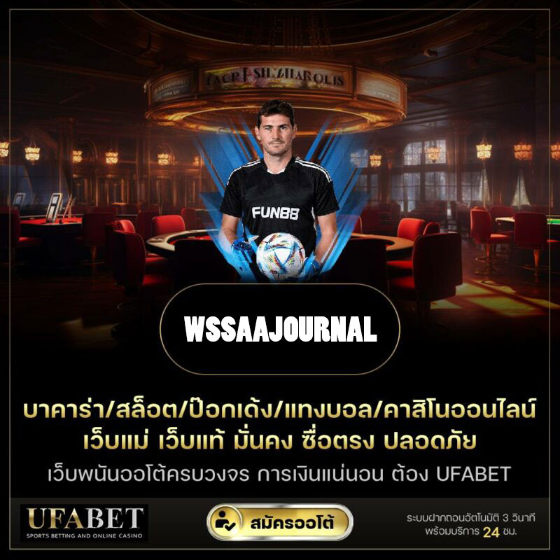 เว็บพนัน wssaajournal