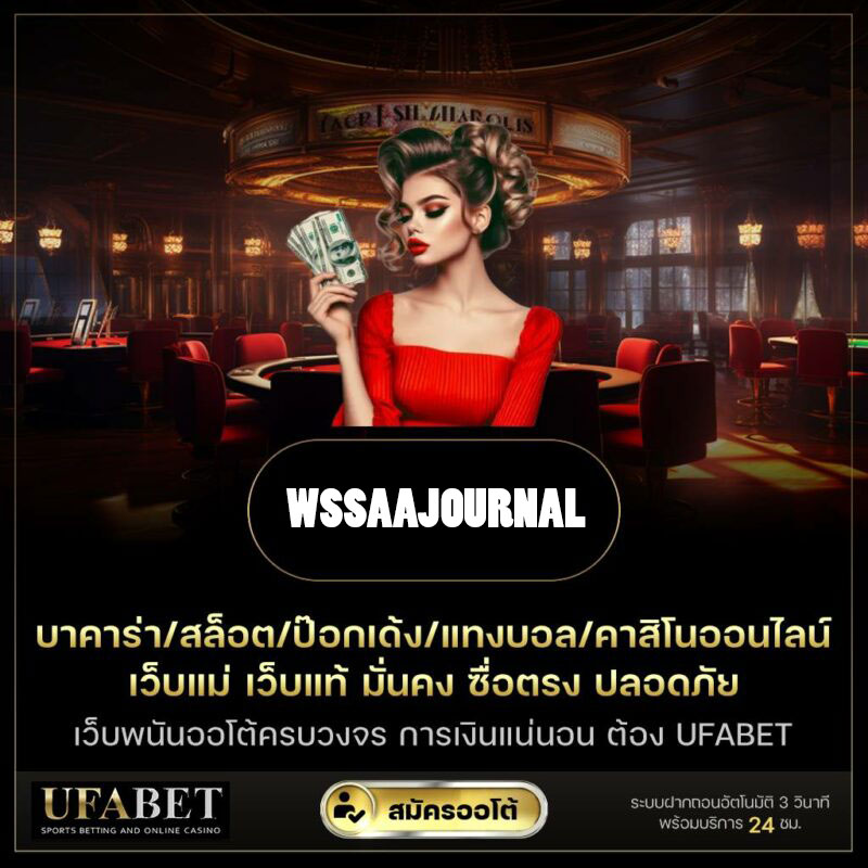 เว็บคาสิโน wssaajournal